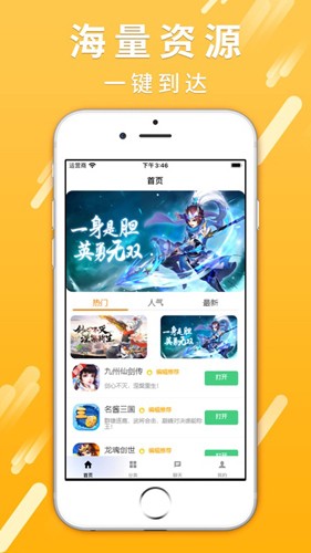 17app v3.4.51
