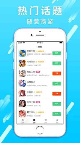 17app v3.4.51