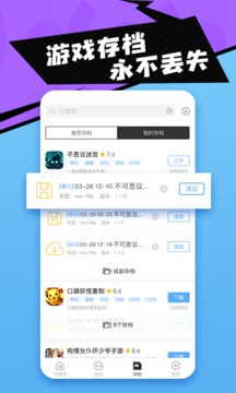 18Ϸ°汾 v3.9.0