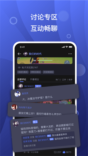 ٷ׿ 3.9.1