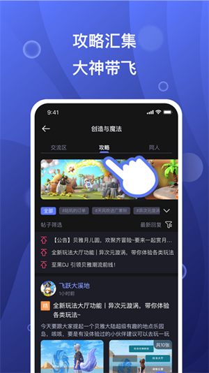 ٷ׿ 3.9.1