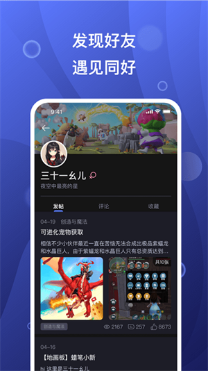 ٷ׿ 3.9.1
