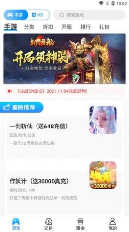18130app v9.6.0
