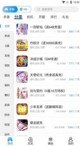 18130app v9.6.0