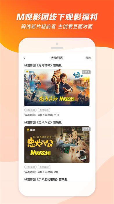 1905Ӱapp v6.6.21