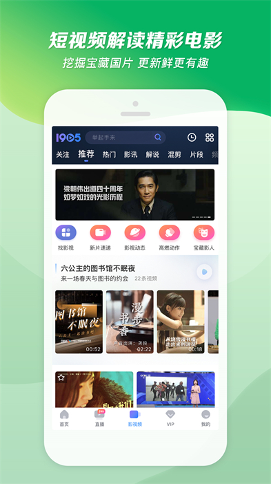 1905Ӱapp v6.6.21