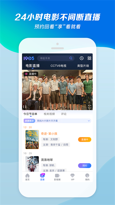 1905Ӱapp v6.6.21