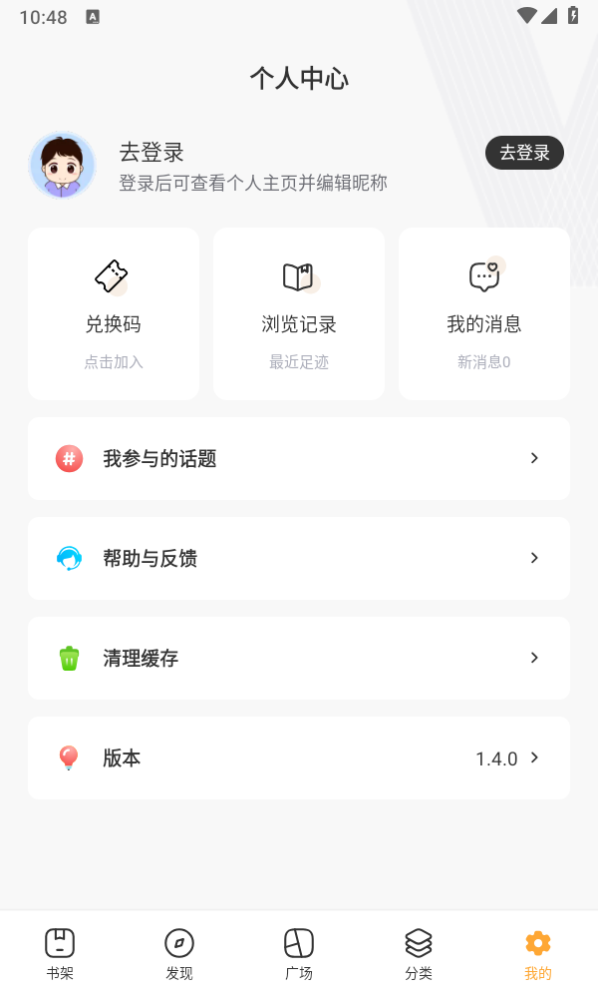 TXTվ 1.0.2