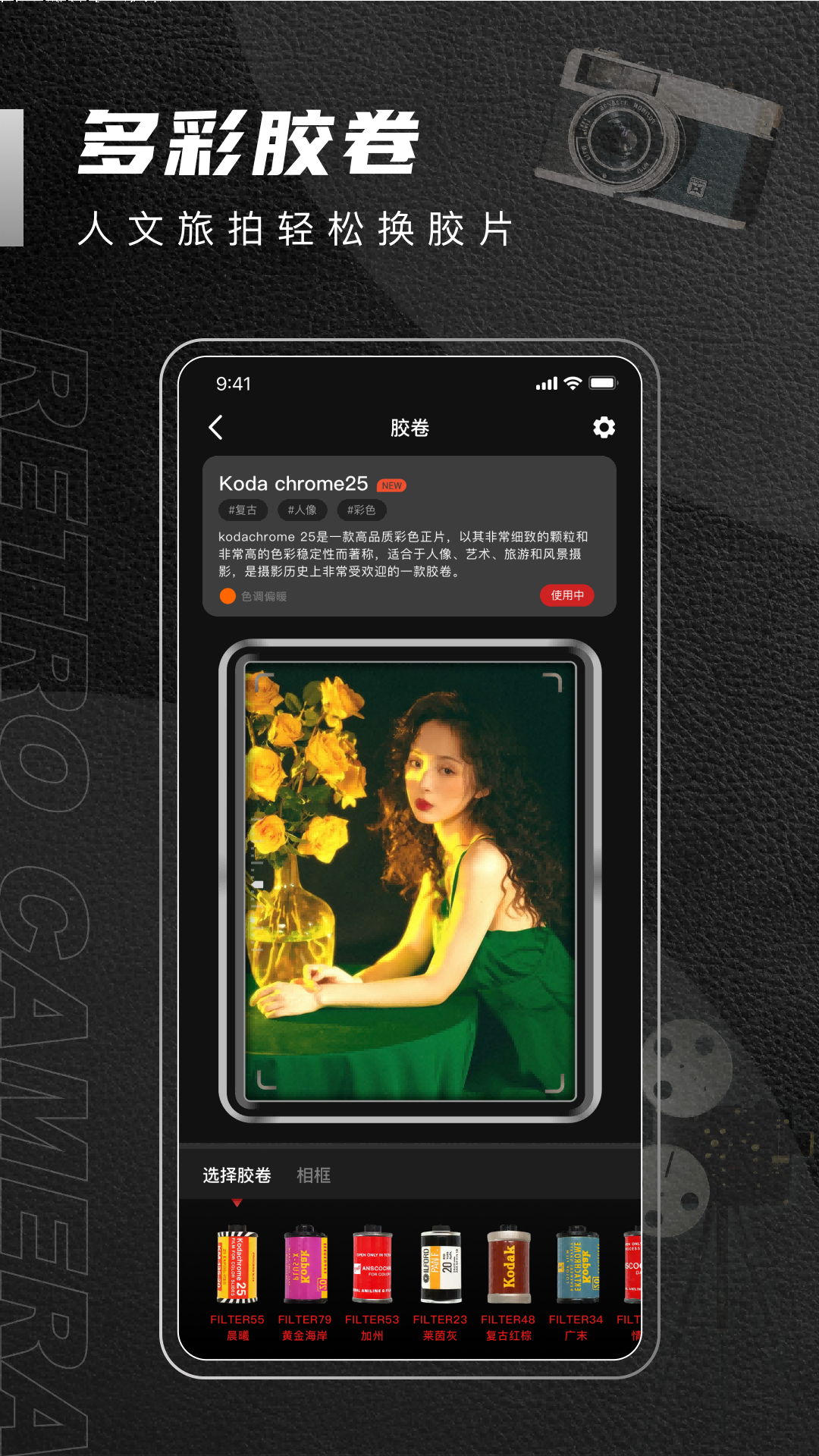 1998cam v2.7.2