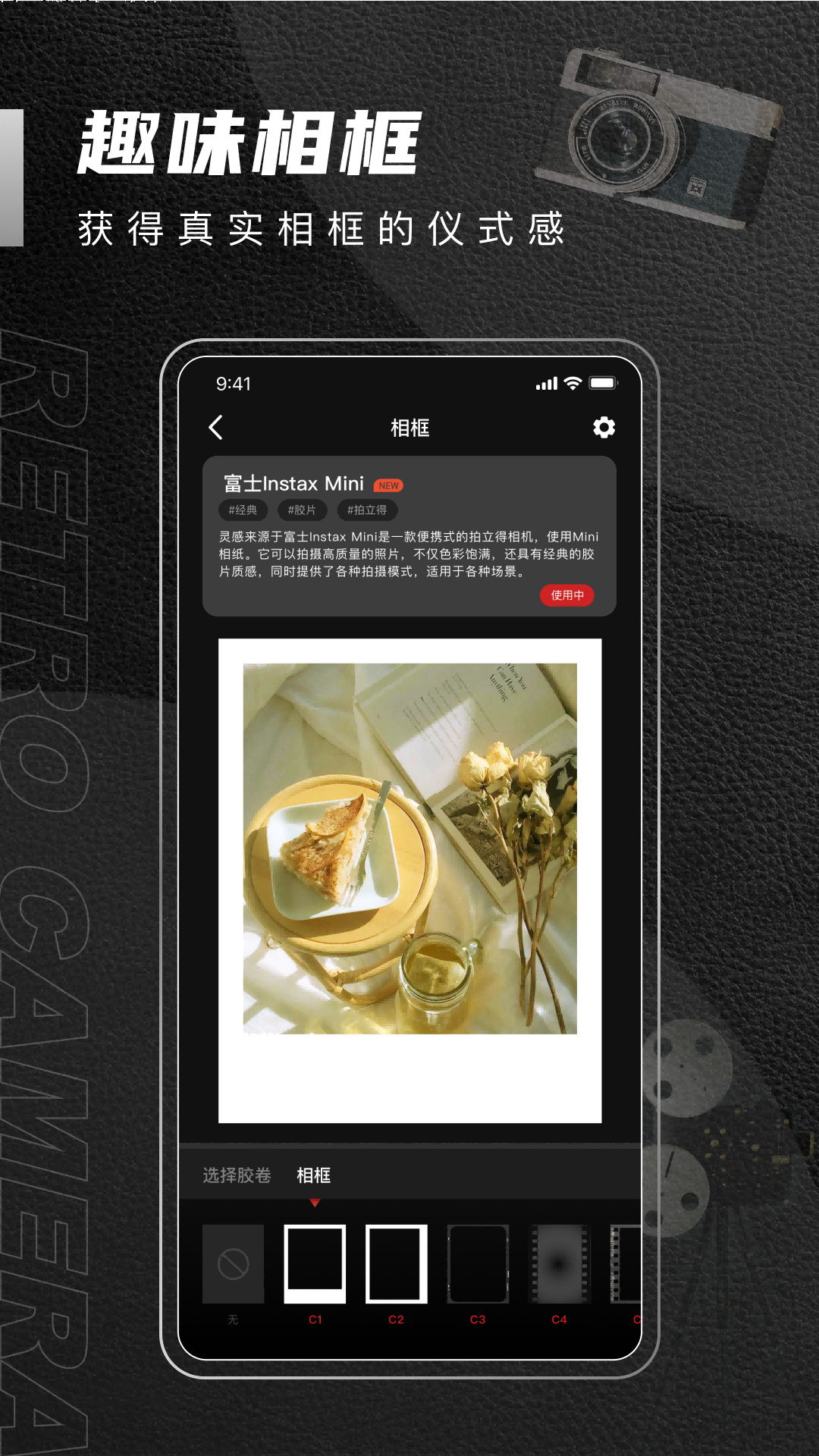 1998cam v2.7.2