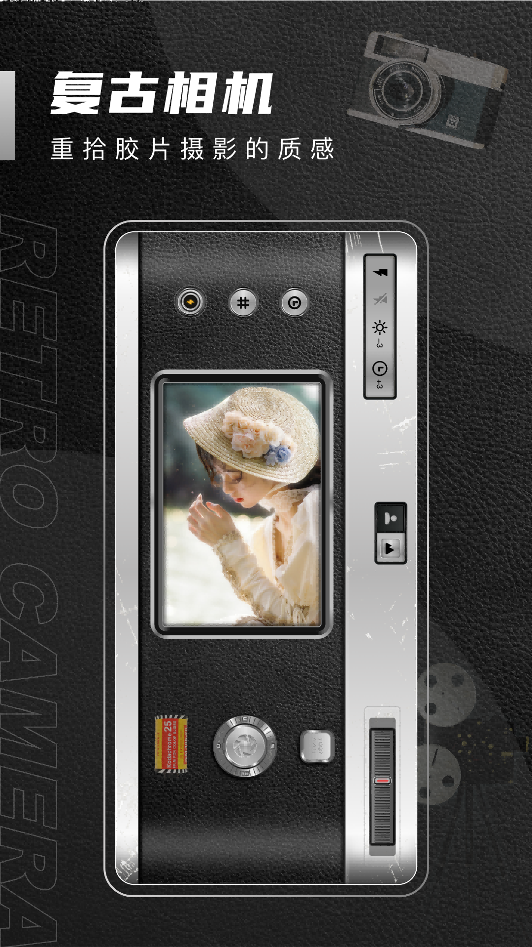 1998cam v2.7.2