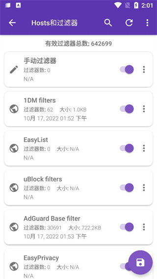 1DM+ v17.0.1