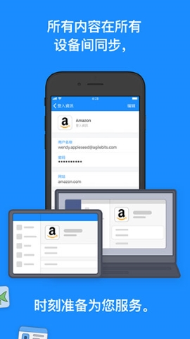 1Password v8.10.22
