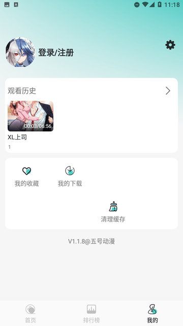 Ŷ 3.11.8