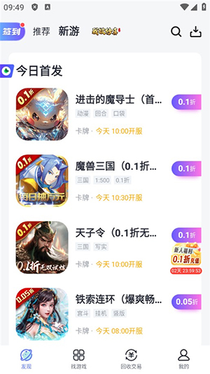 1ƽ̨ v1.0.0.0