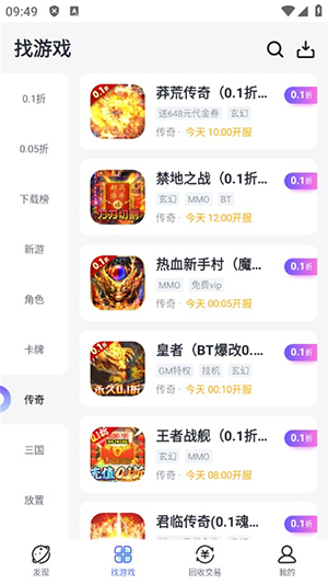 1app v1.0.0.0