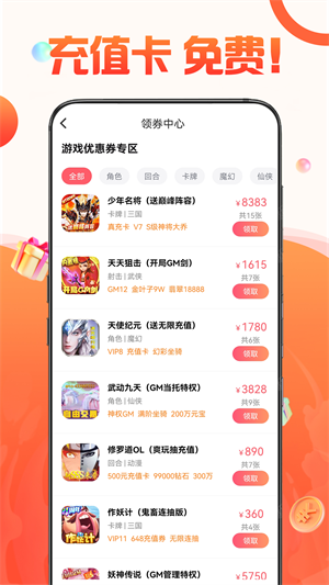 1Ϸapp v1.5.5