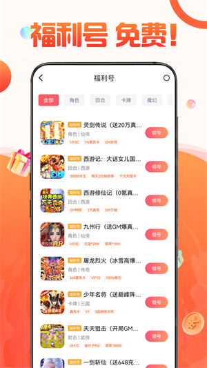 1Ϸapp v1.5.5