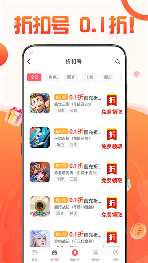 1Ϸapp v1.5.5