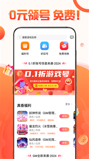 1Ϸapp v1.5.5
