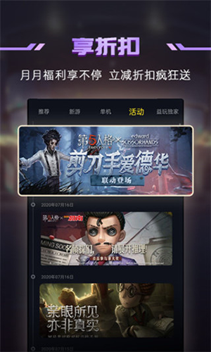 1app v5.1.1