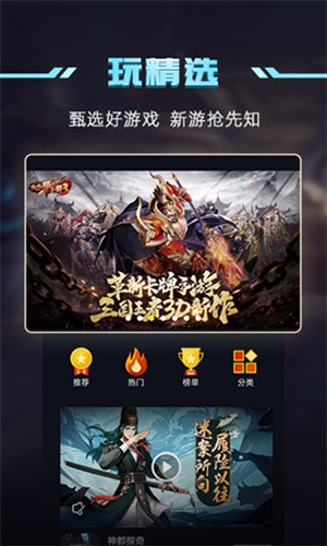1app v5.1.1