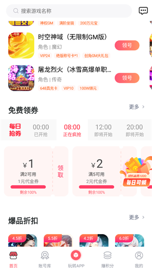 1Ϸapp v3.29.00
