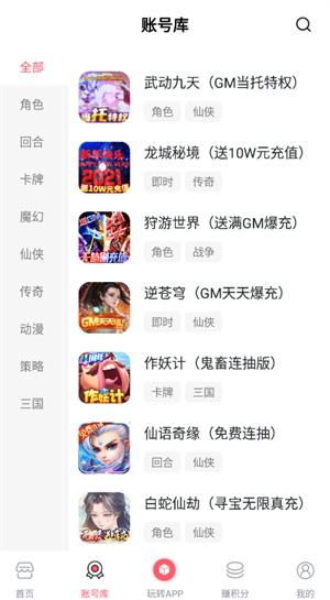 1Ϸapp v3.29.00