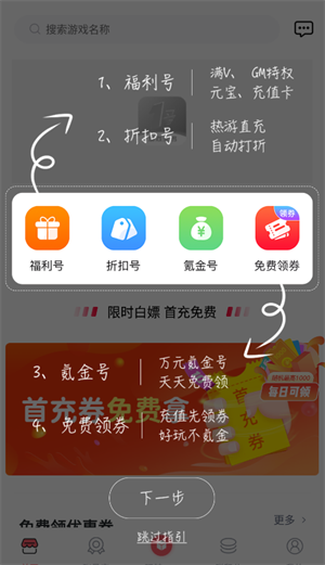 1Ϸapp v3.29.00