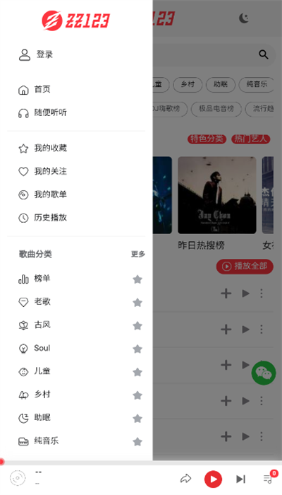 zz123׿ v1.0.0