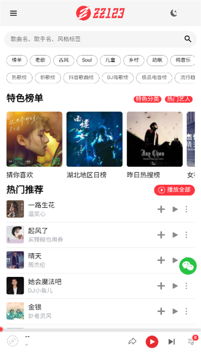 zz123׿ v1.0.0