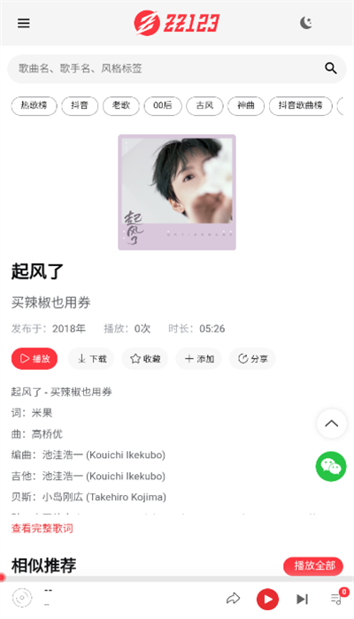 zz123׿ v1.0.0