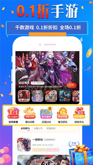 1Ԫapp v8.4.8