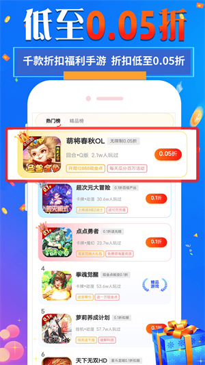 1Ԫapp v8.4.8