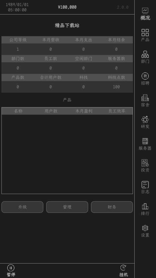 ССIT˾Ϸ V2.0.0