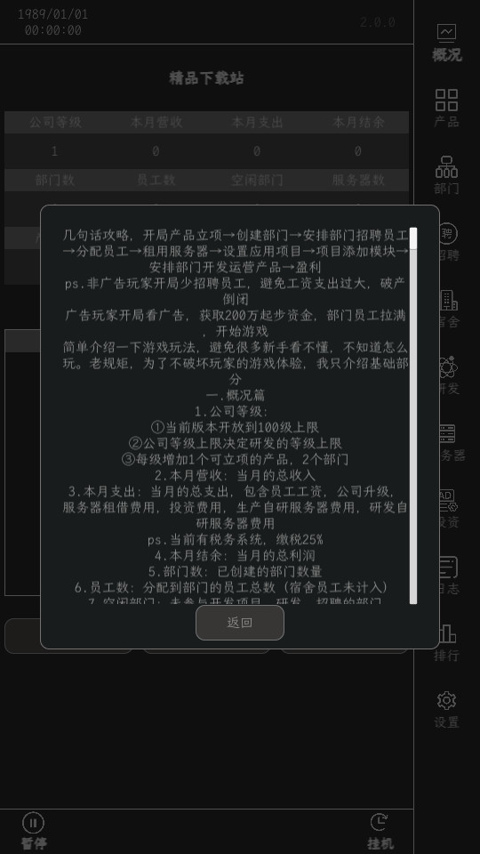 ССIT˾Ϸ V2.0.0