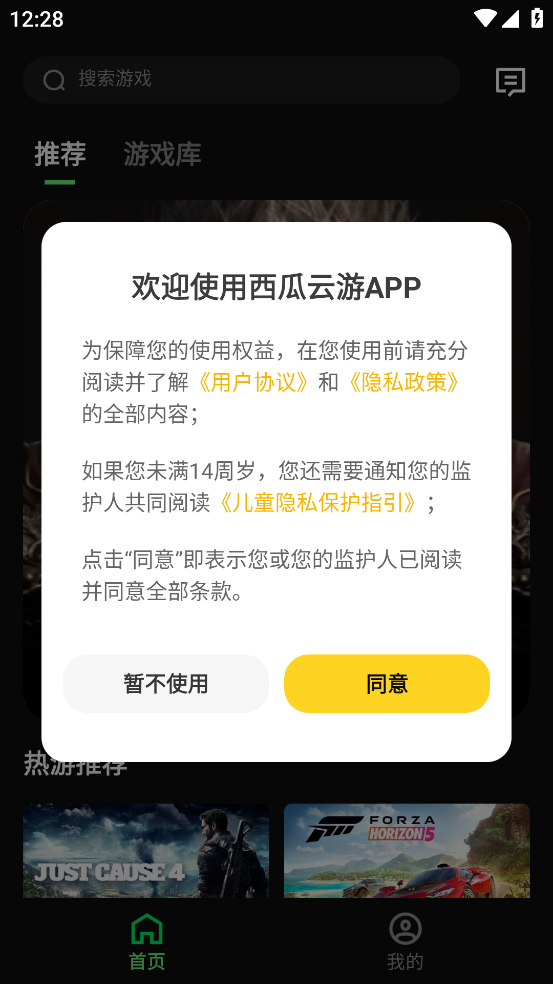 ΰ׿ٷ 1.5.7