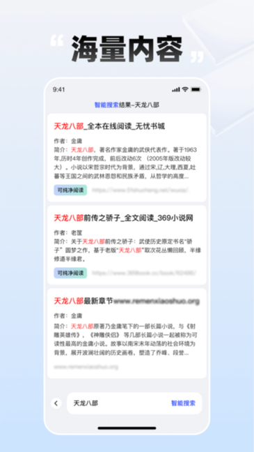 طС˵appٷع 2.7.7