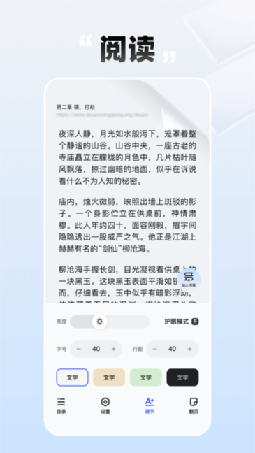 طС˵appٷع 2.7.7