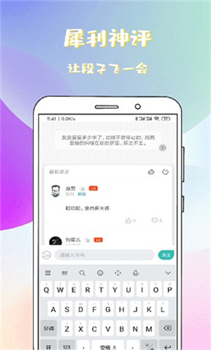 ϡС˵appٷ 1.1.8.7