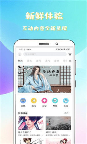 ϡС˵appٷ 1.1.8.7