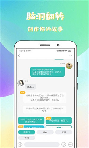 ϡС˵appٷ 1.1.8.7
