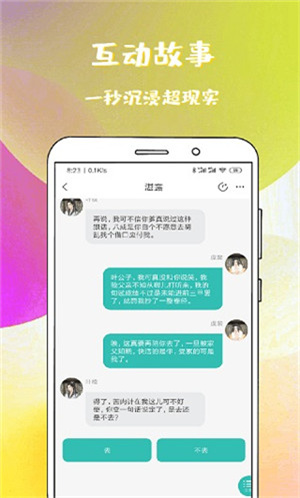 ϡС˵appٷ 1.1.8.7