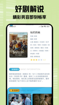 С׷°汾ȥapp 1.0.4