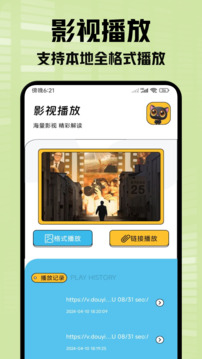 С׷°汾ȥapp 1.0.4
