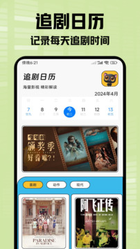 С׷°汾ȥapp 1.0.4
