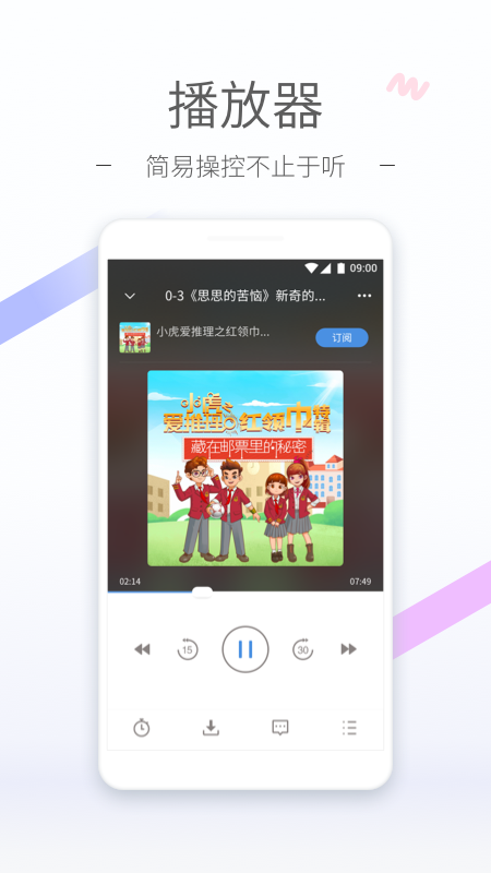 FMapp 5.27.1