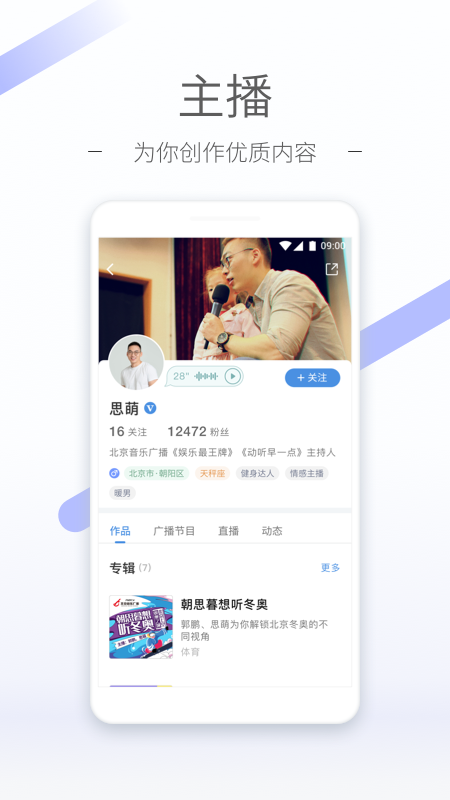 FMapp 5.27.1