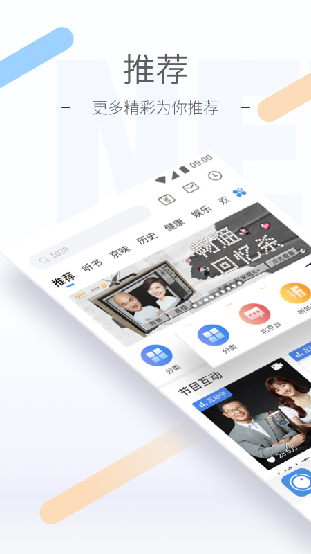 FMapp 5.27.1