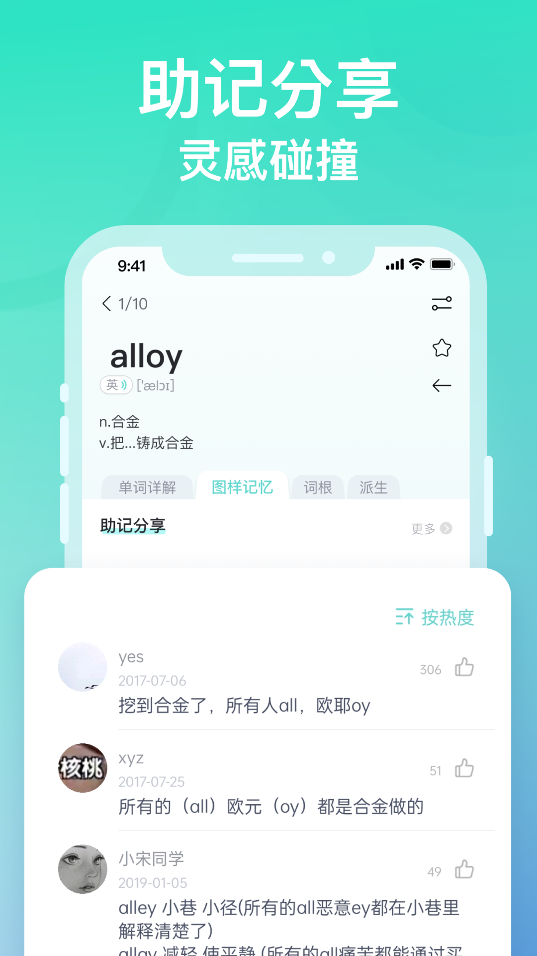 ͼѰapp 1.5.13